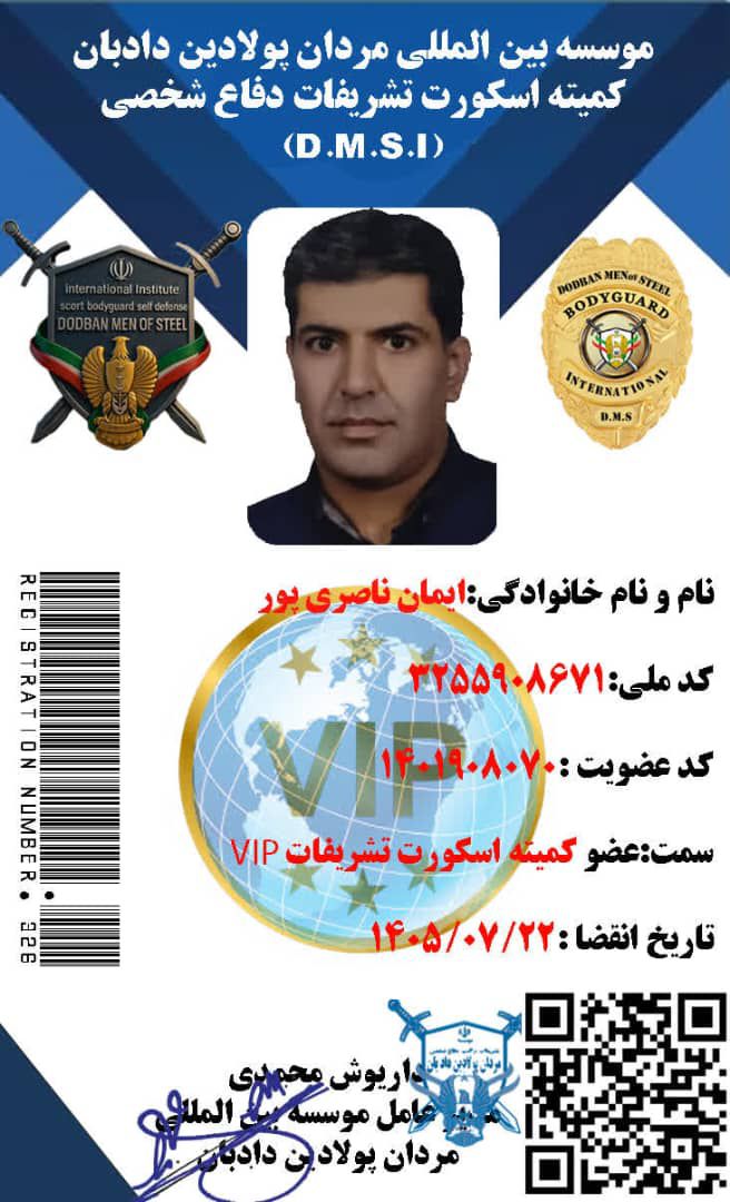 باشگاه رزمی MMA در اصفهان