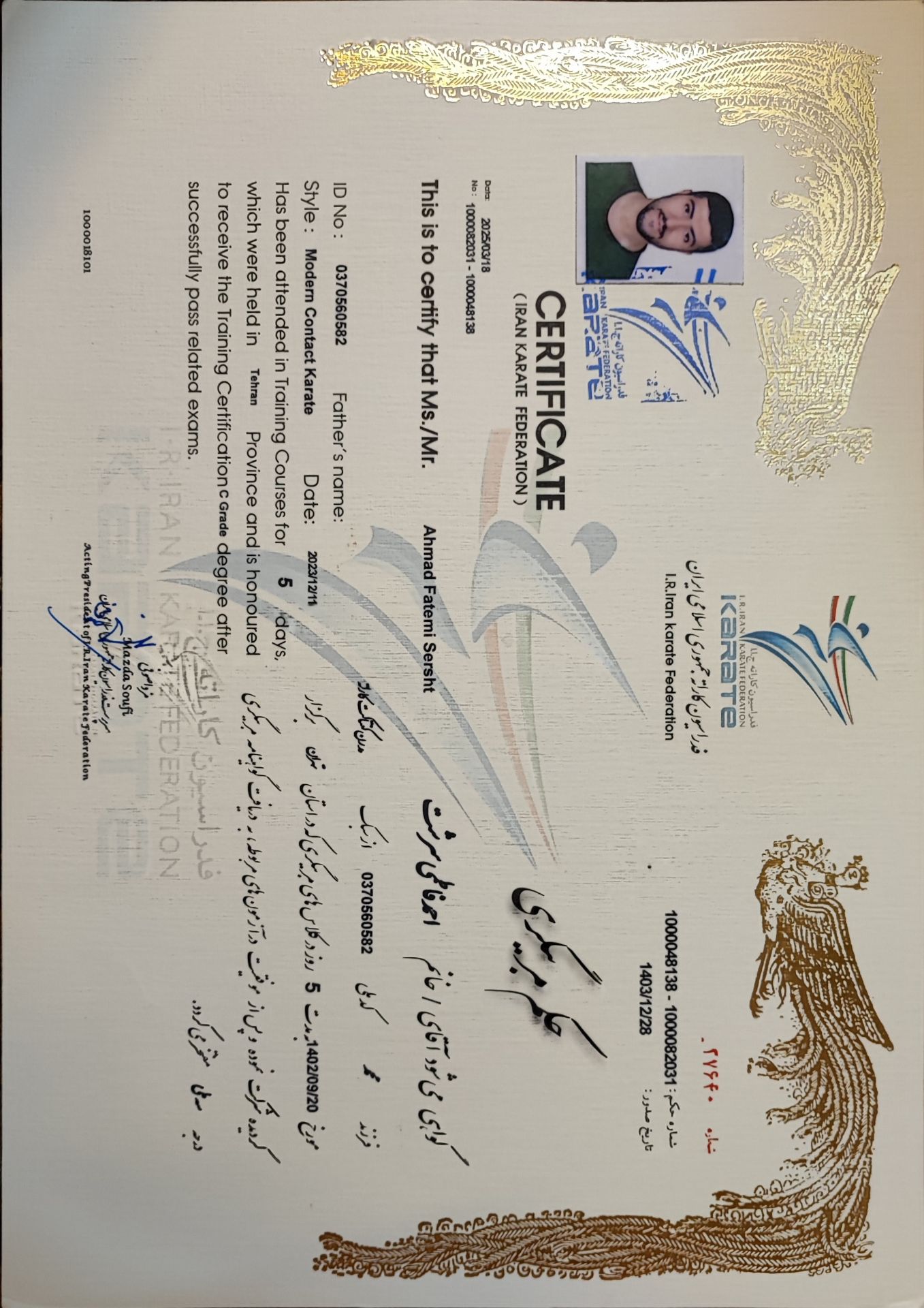 باشگاه رزمی MMA در اصفهان