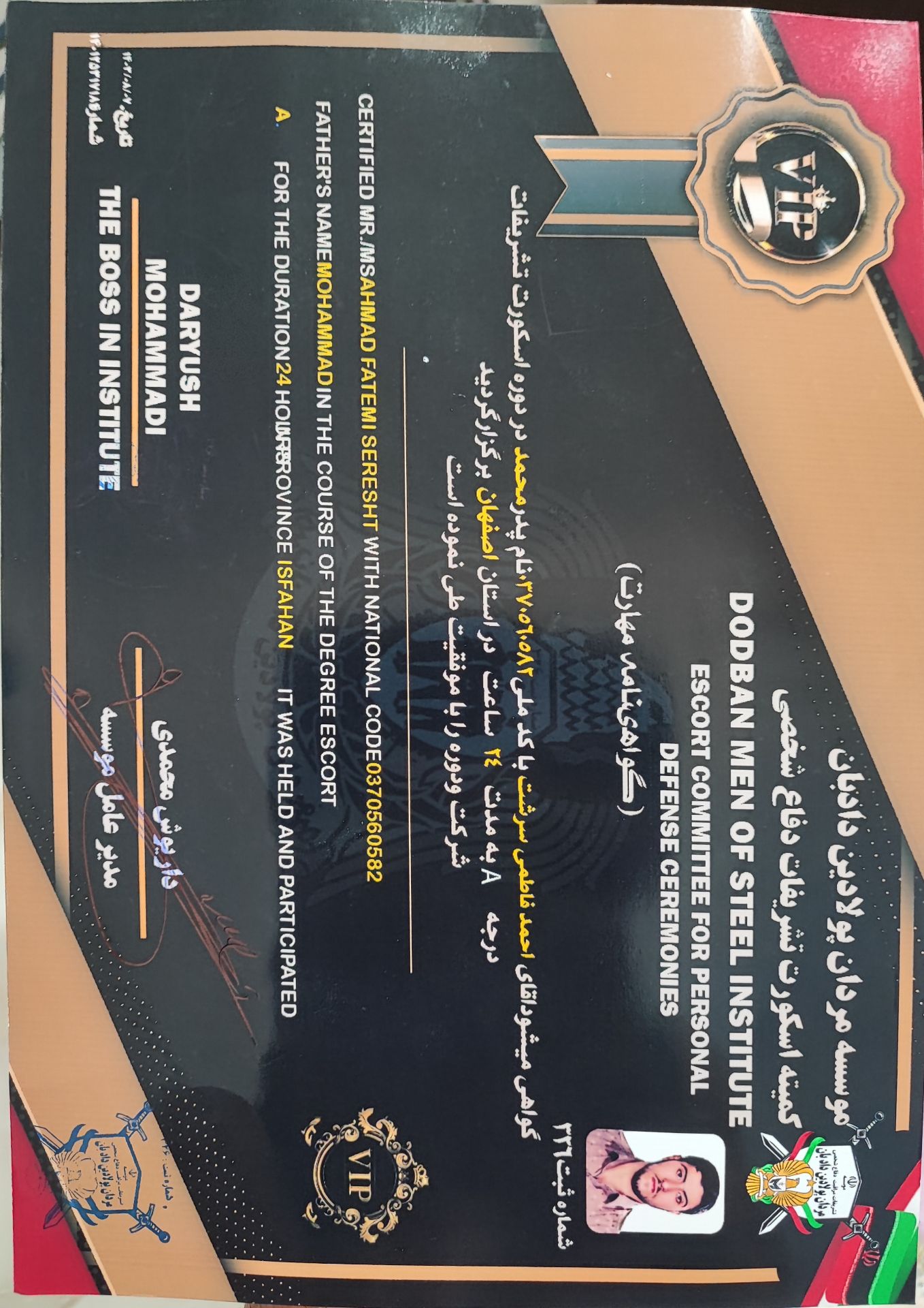 باشگاه رزمی MMA در اصفهان