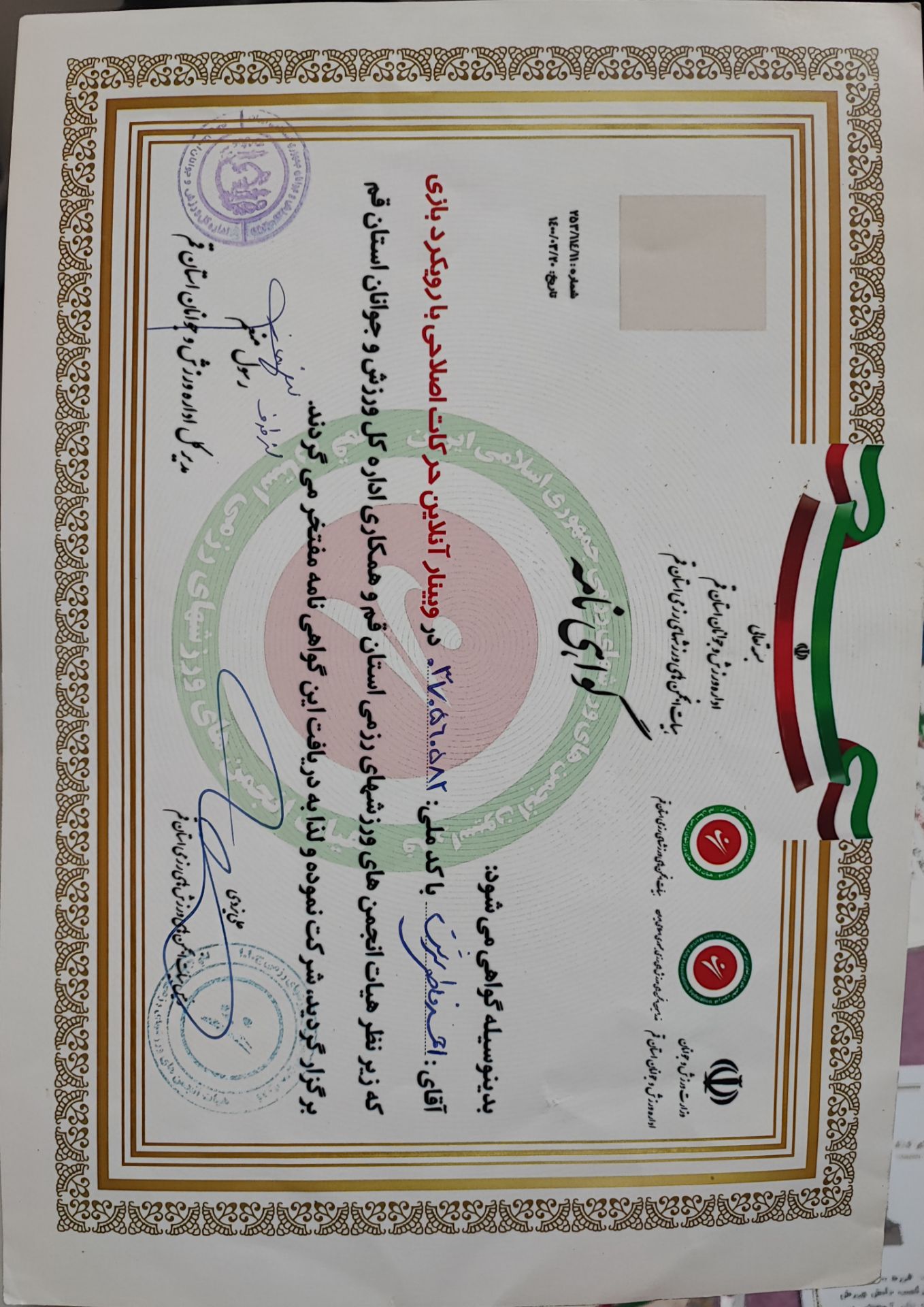 باشگاه رزمی MMA در اصفهان