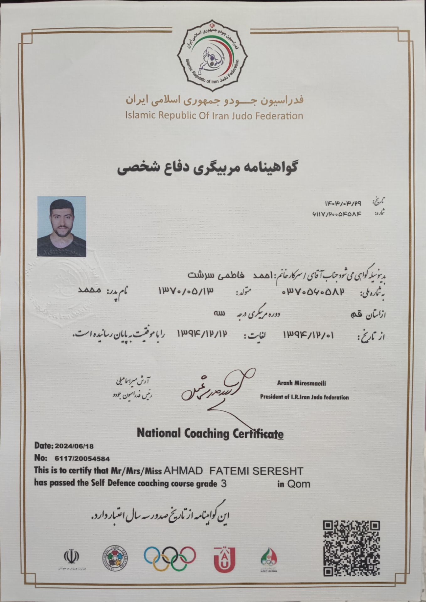 باشگاه رزمی MMA در اصفهان