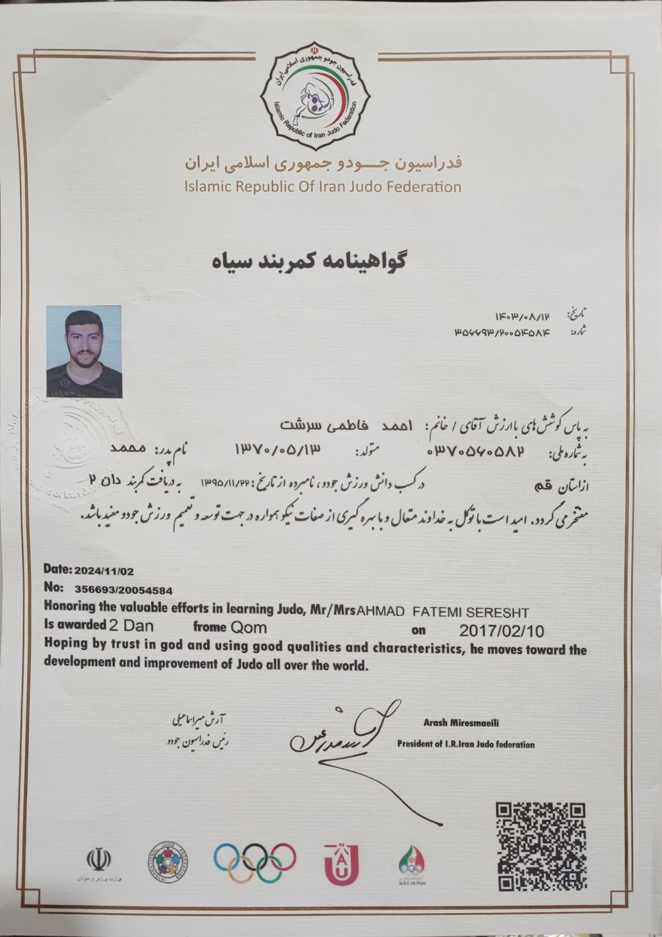 باشگاه رزمی MMA در اصفهان