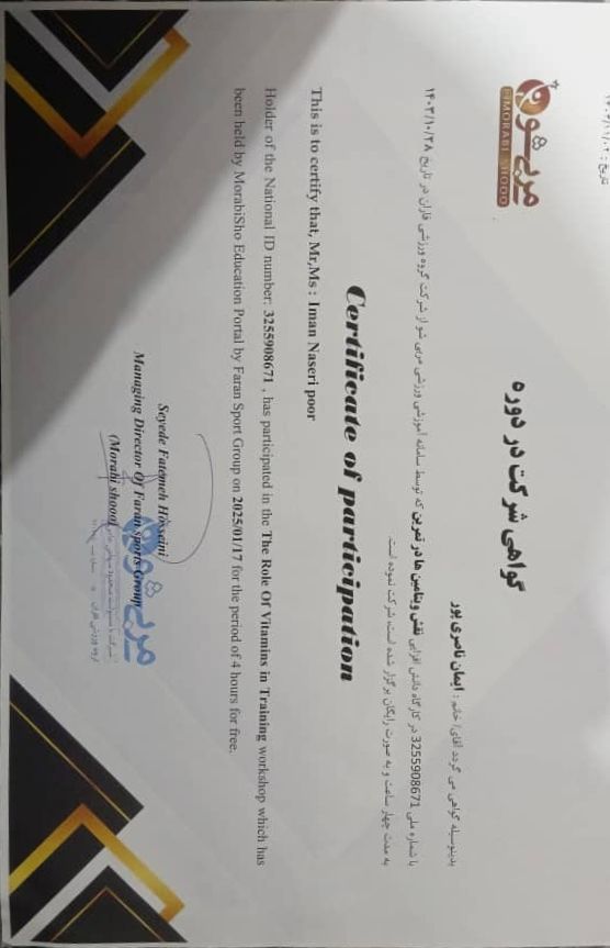 باشگاه رزمی MMA در اصفهان