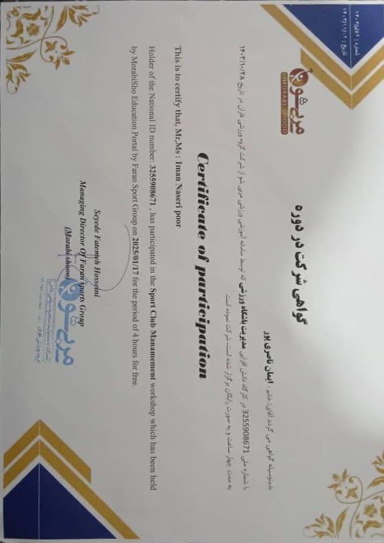 باشگاه رزمی MMA در اصفهان