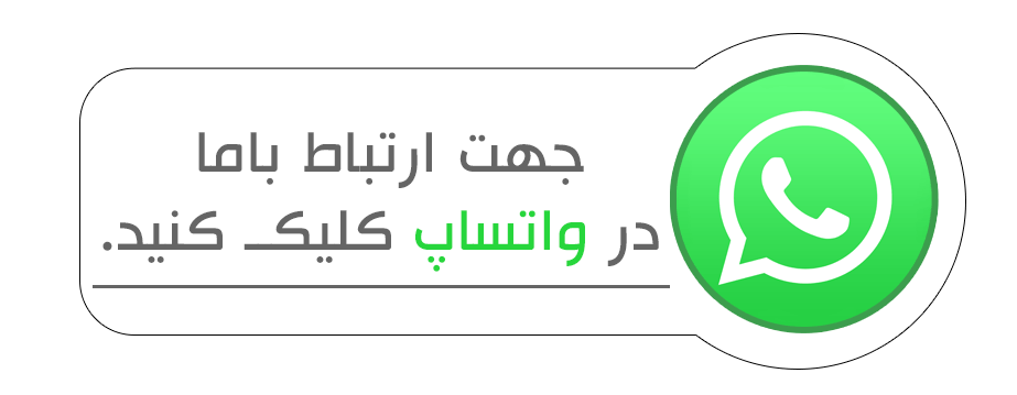 فروش و نصب ایزوگام در تهران و حومه