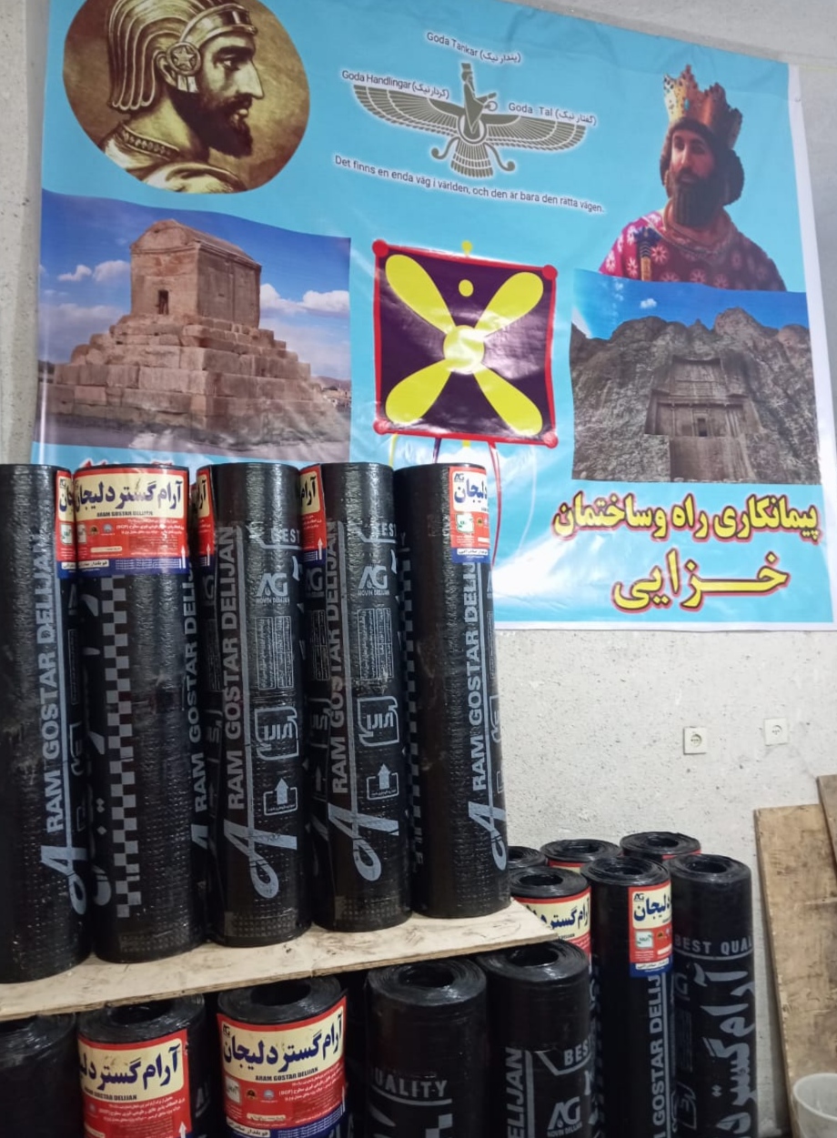 فروش و نصب ایزوگام در تهران و حومه