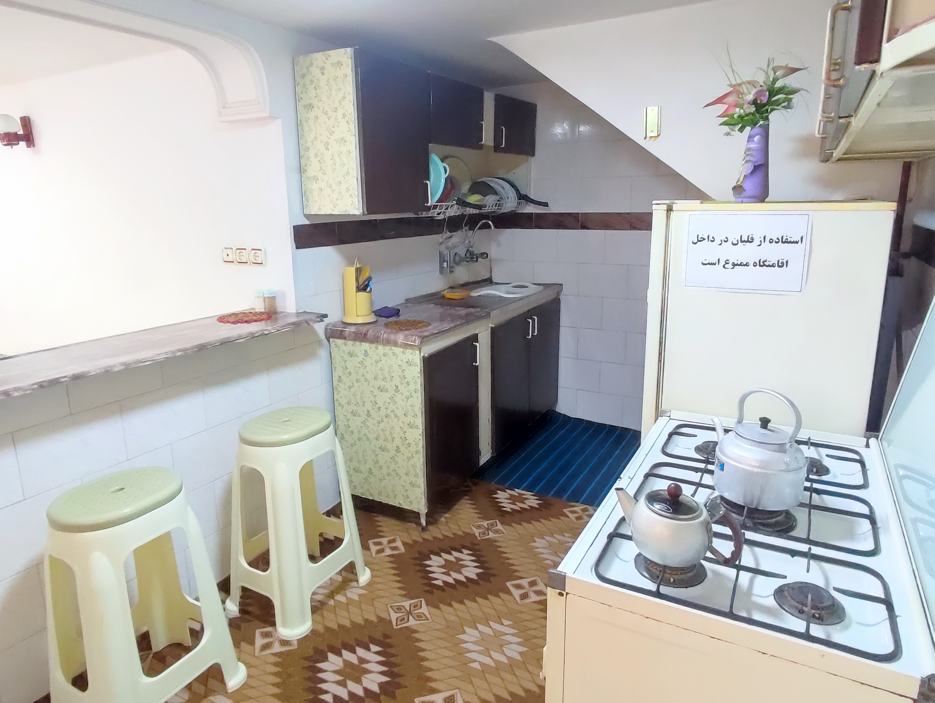 آشپزخانه