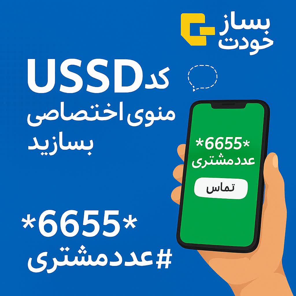 طراحی حرفه ای سایت و سئو تضمینی