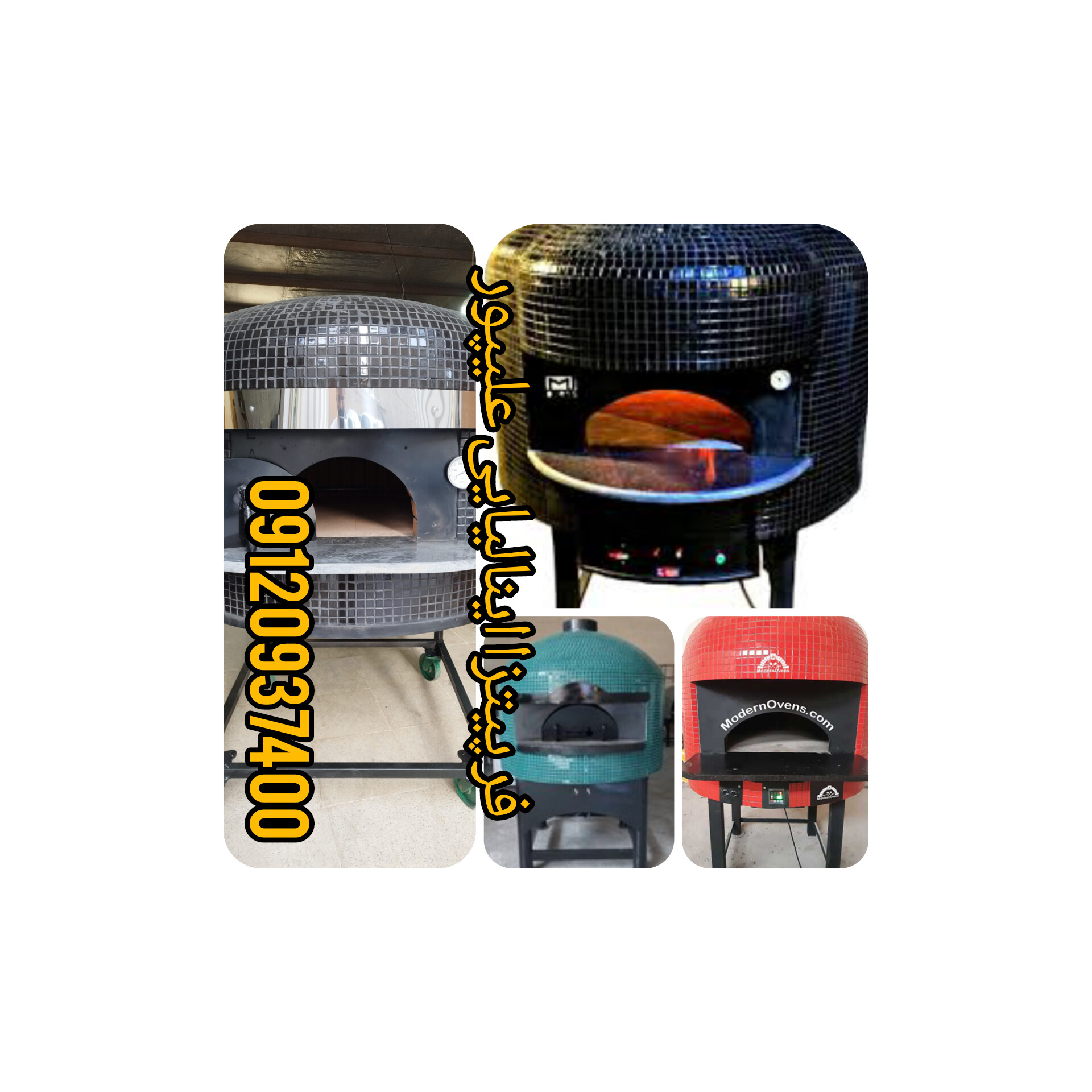 طراحی و ساخت فر پیتزا در مشهد