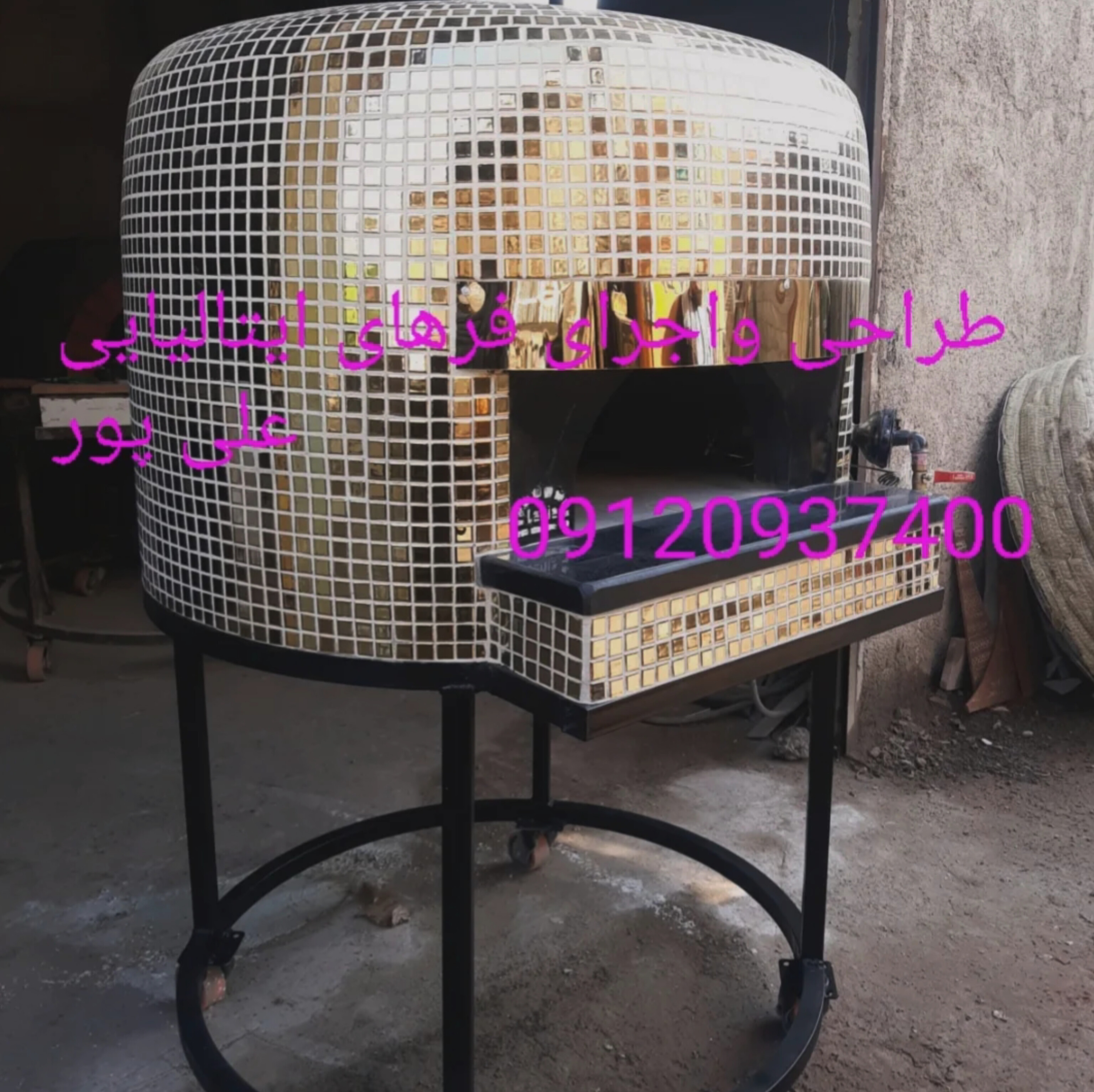 طراحی و ساخت فر پیتزا ایتالیایی در مشهد