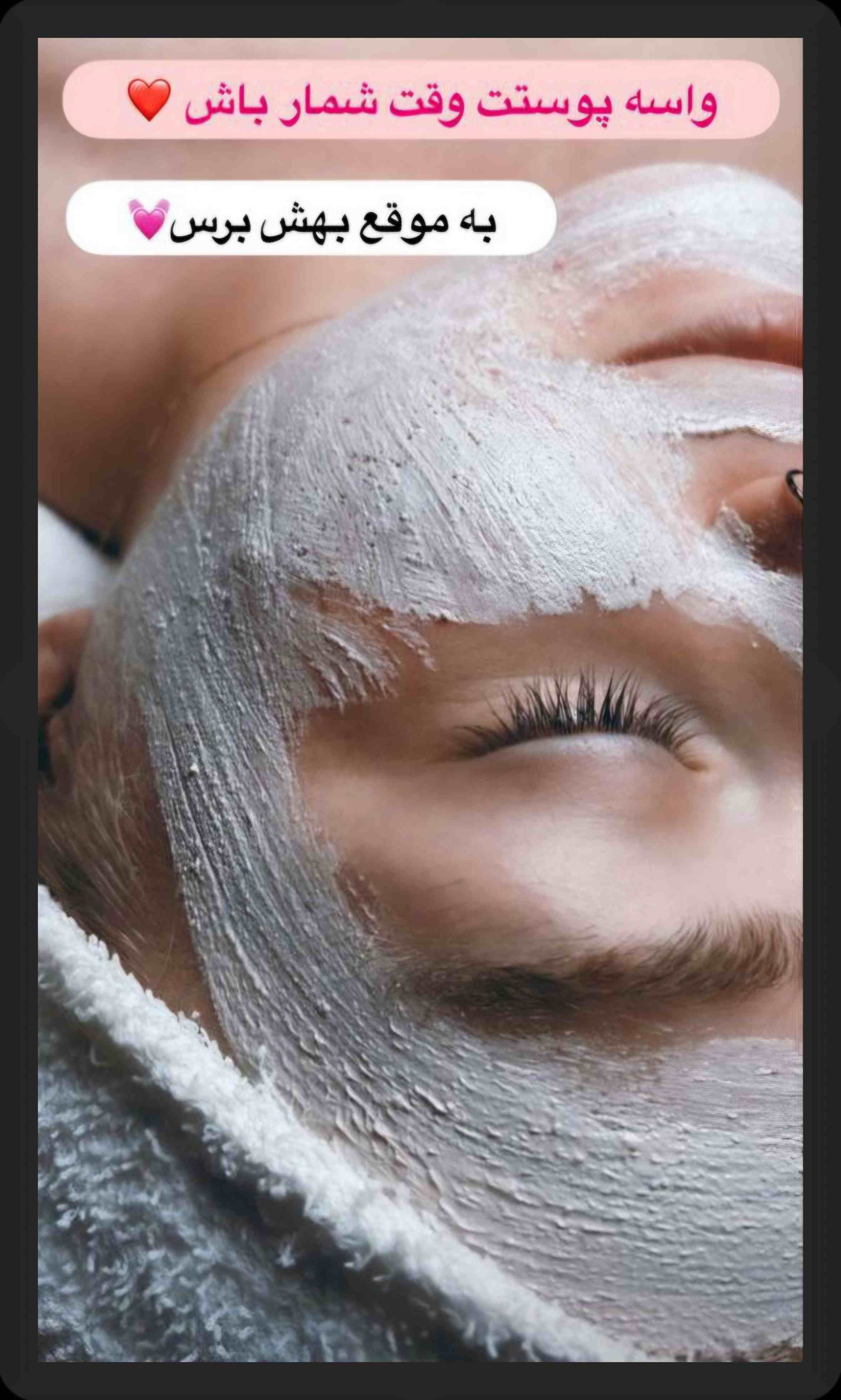 بهترین مرکز فیشیال پوست در شیراز