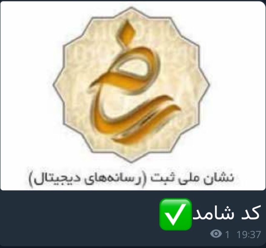 اکرم محمدی