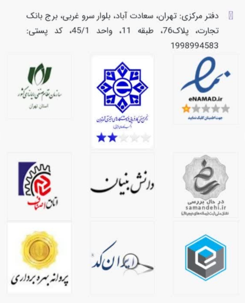اکرم محمدی