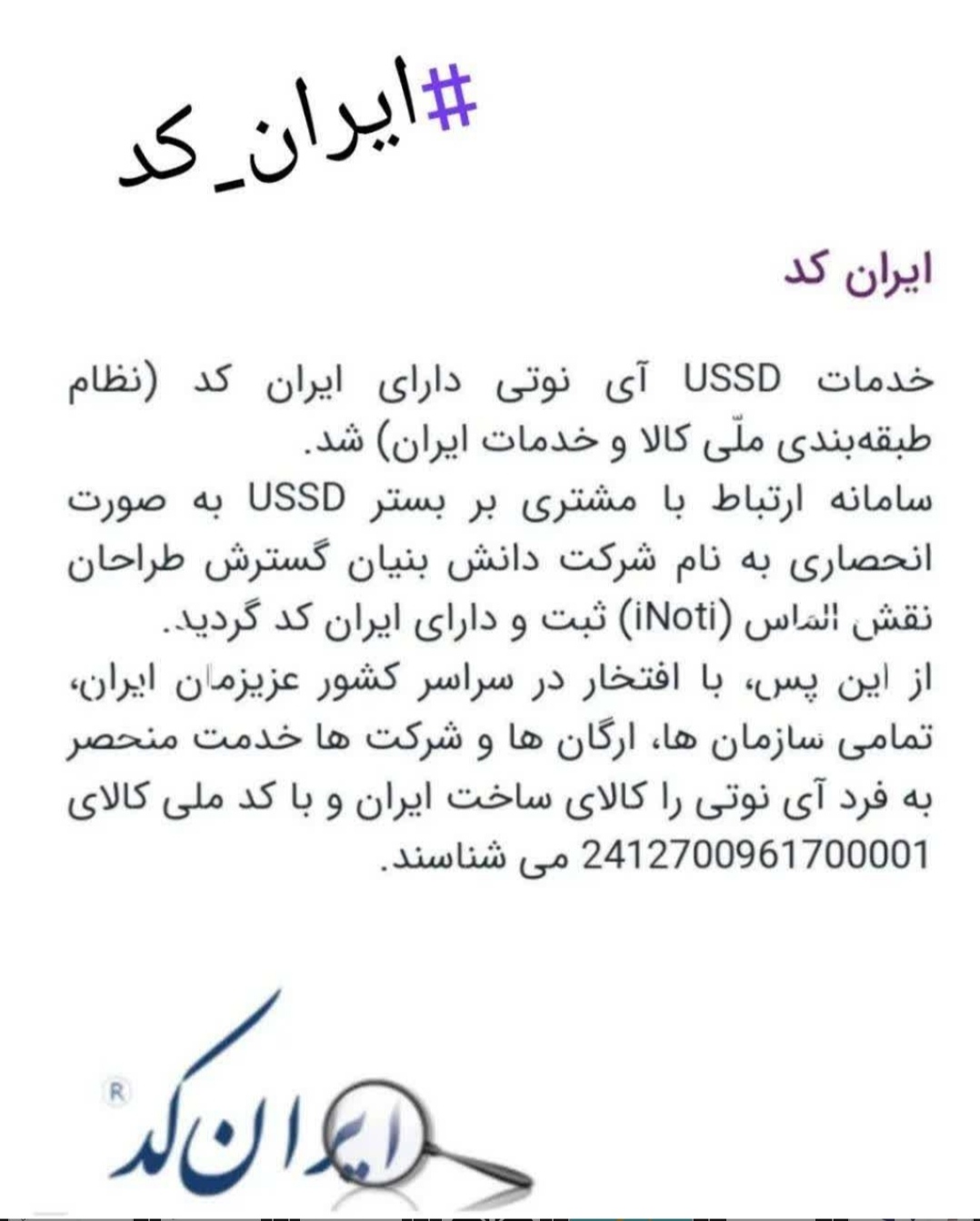 اکرم محمدی