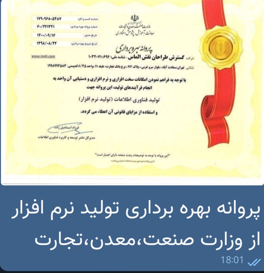 اکرم محمدی