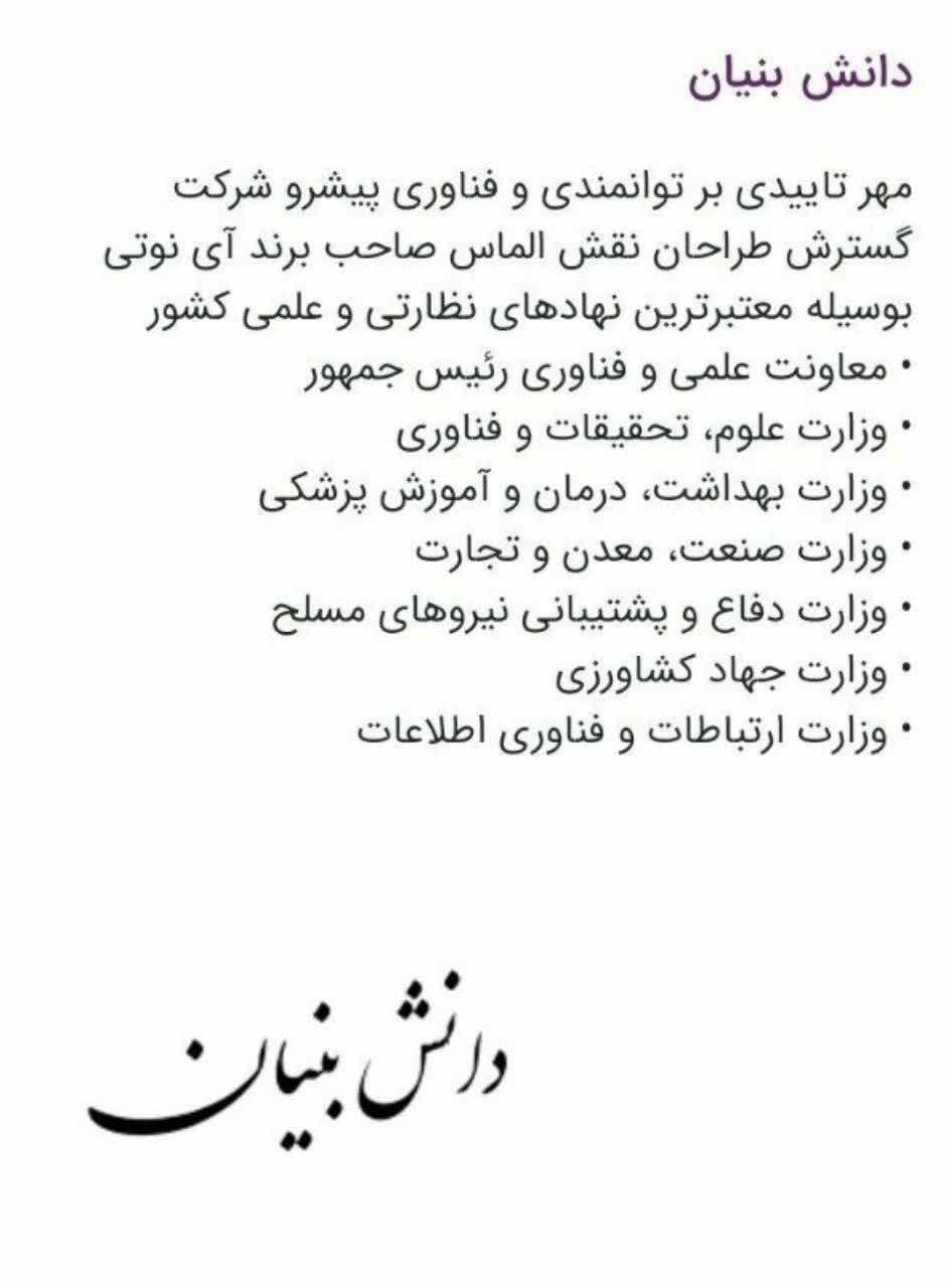 اکرم محمدی