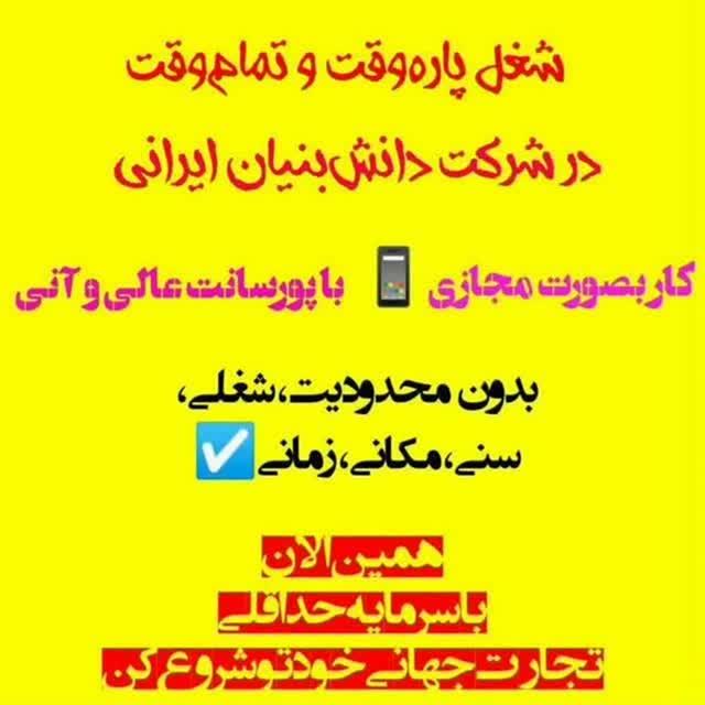 اکرم محمدی