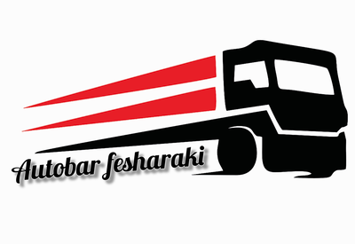باربری اصفهان به تهران بهترین باربری اصفهان