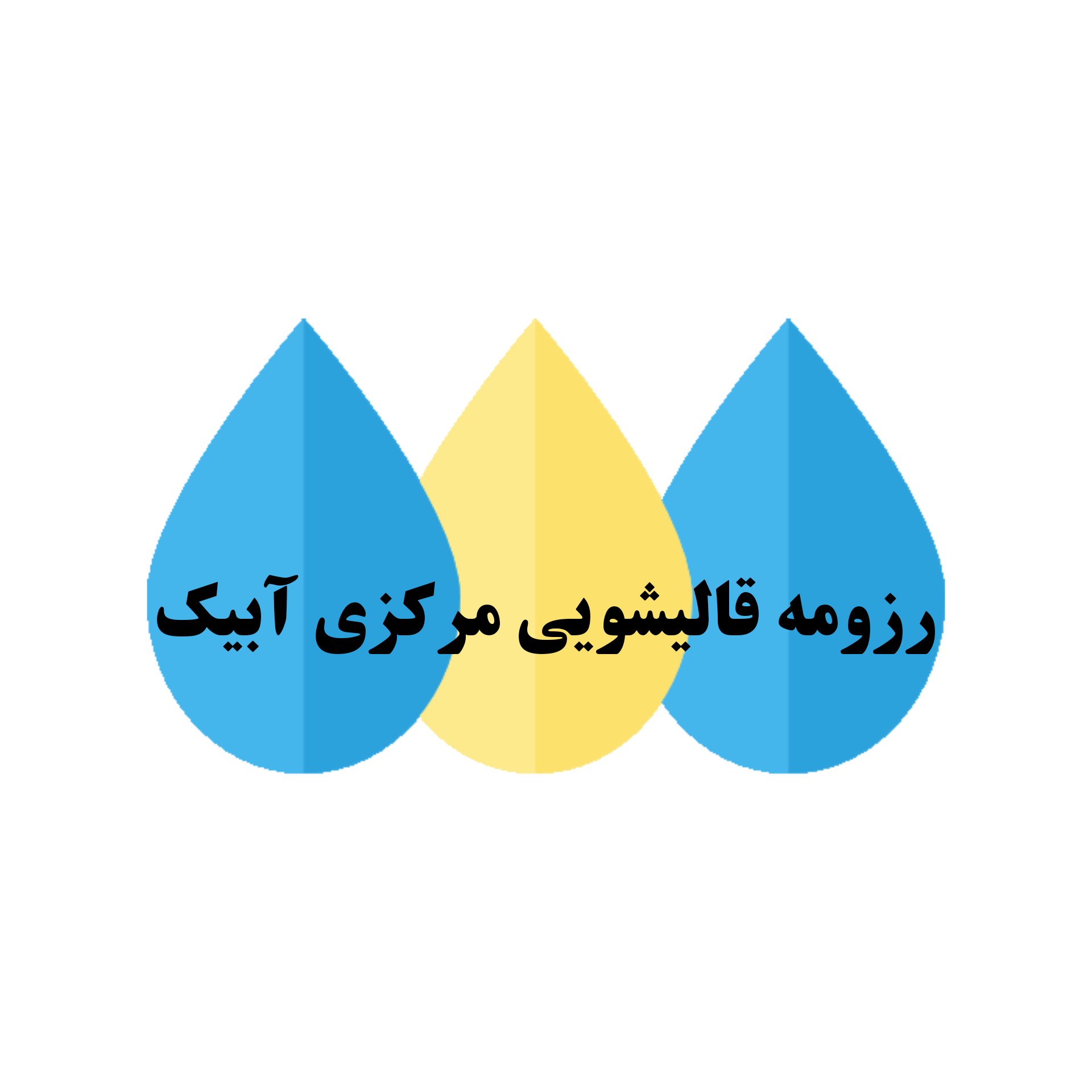 علی فرخ