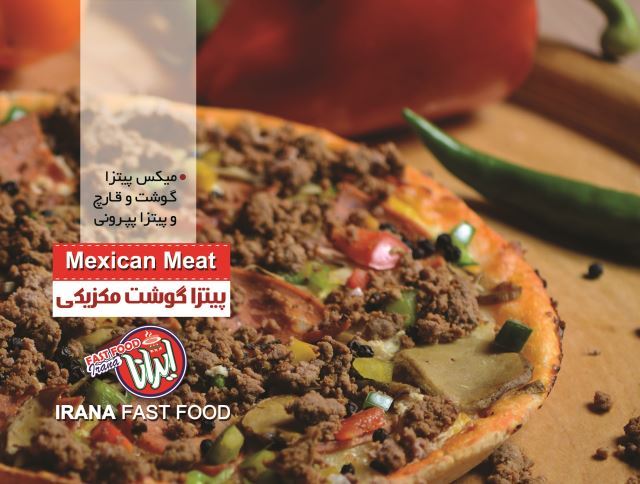 فست فود ایرانا