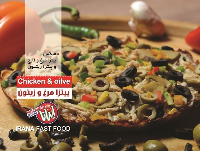فست فود ایرانا