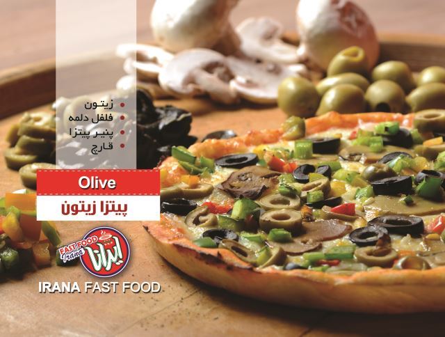 فست فود ایرانا