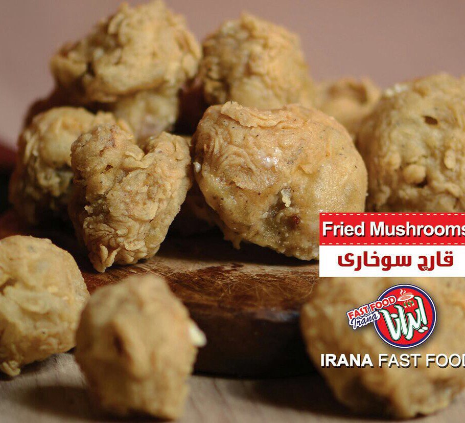 فست فود ایرانا