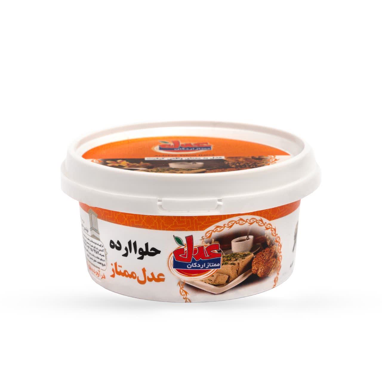 حلوا ارده عدل