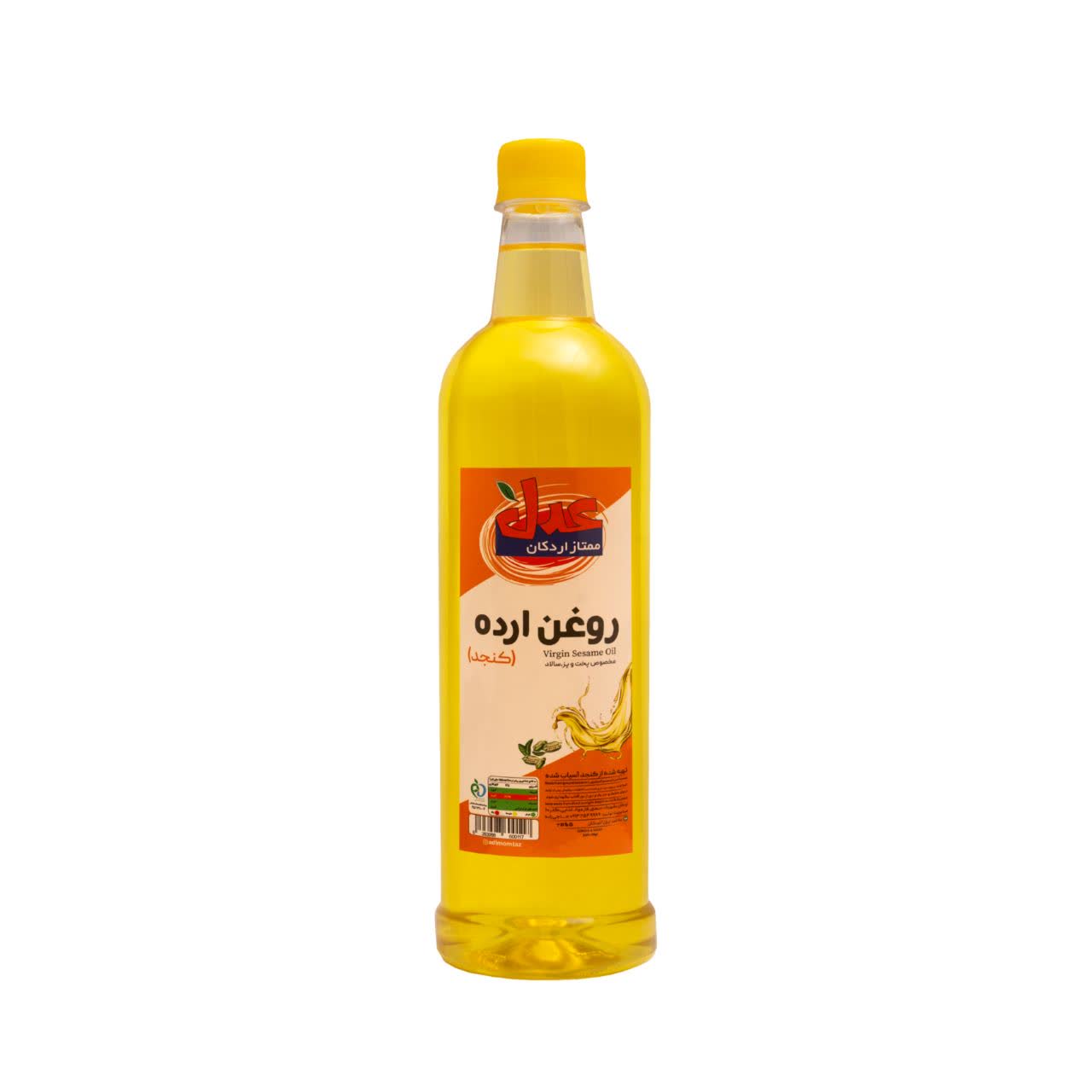 فروشگاه حلوا ارده عدل 