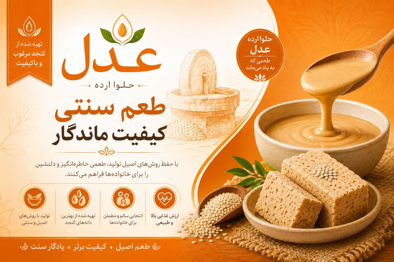 فاطمه جعفری ندوشن