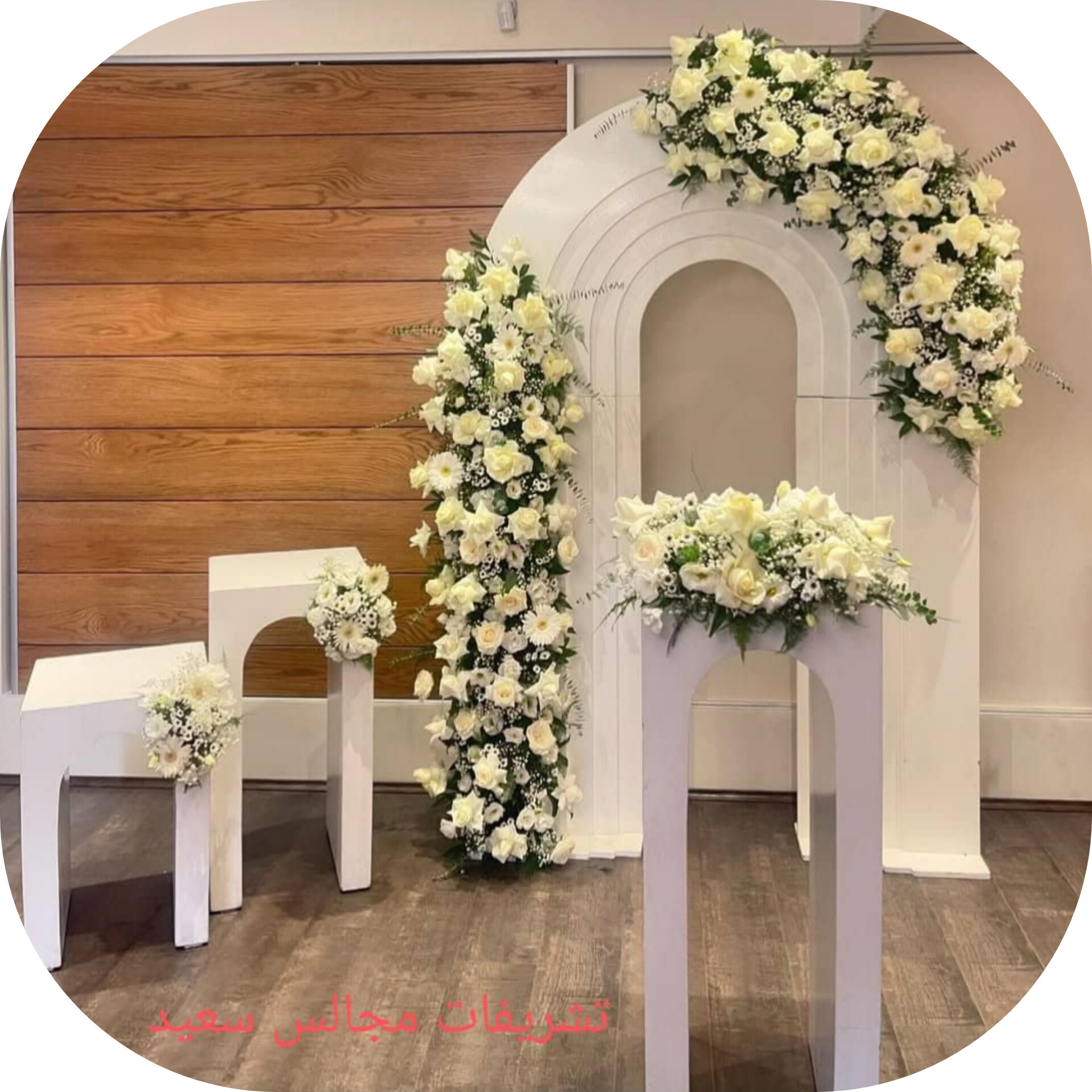 بادکنک آرایی غرب تهران