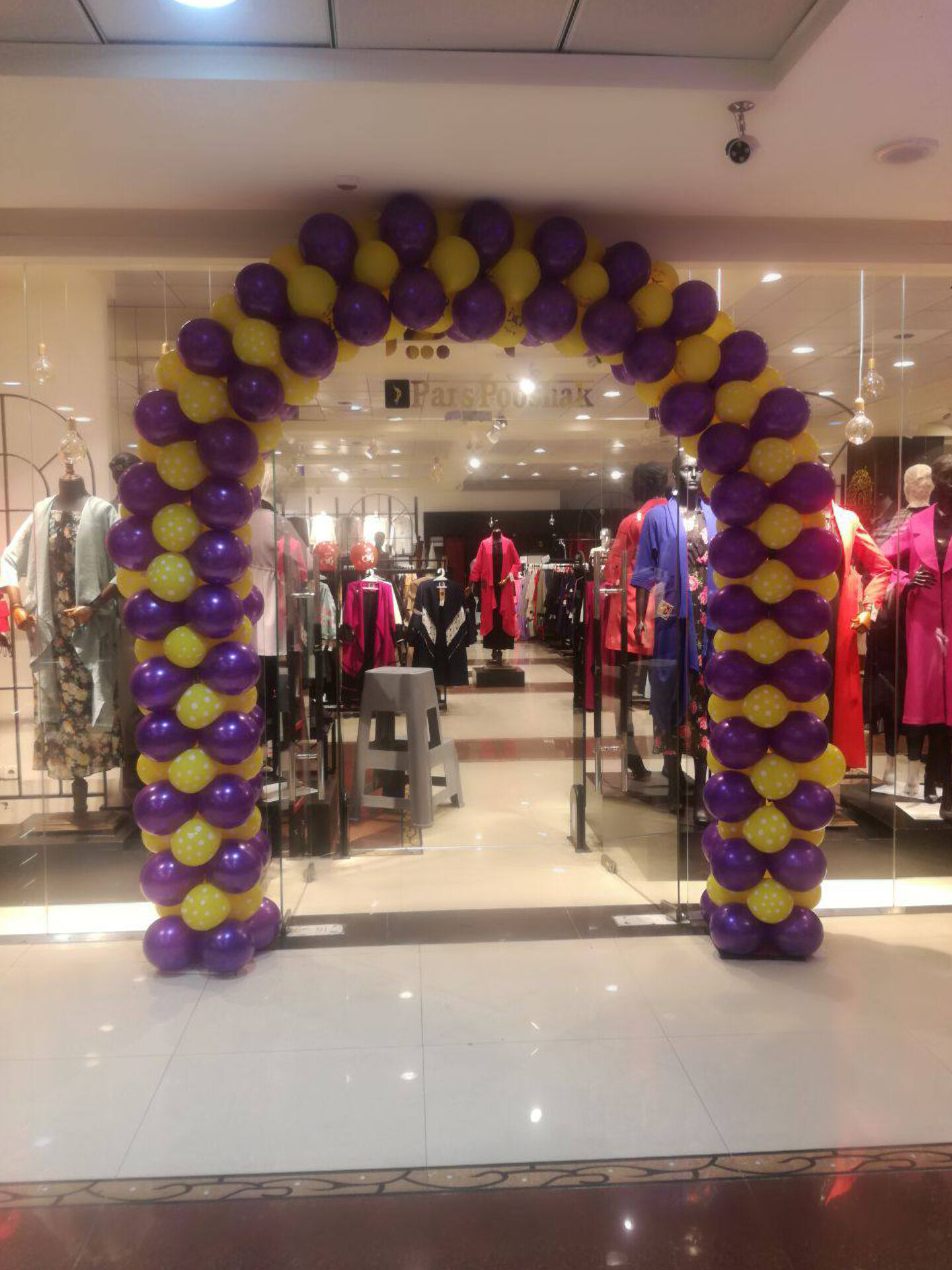 بادکنک آرایی غرب تهران