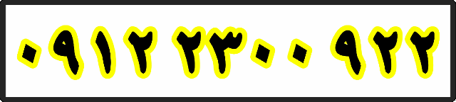 علیرضا ظهیری ابیانه