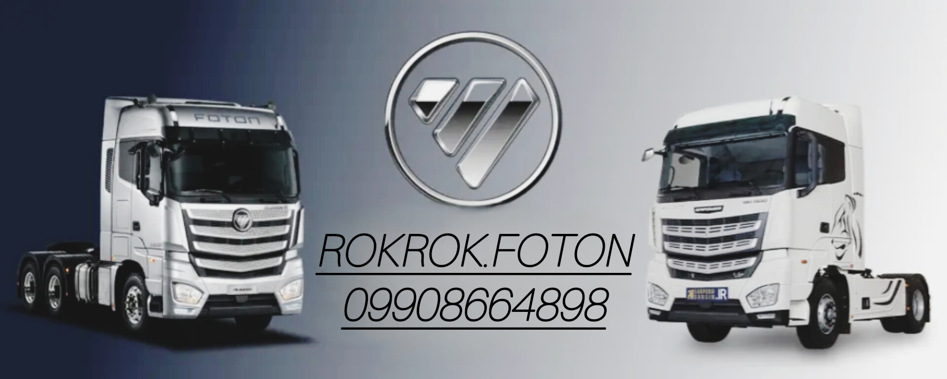 تولیدی لوازم فوتون کشنده