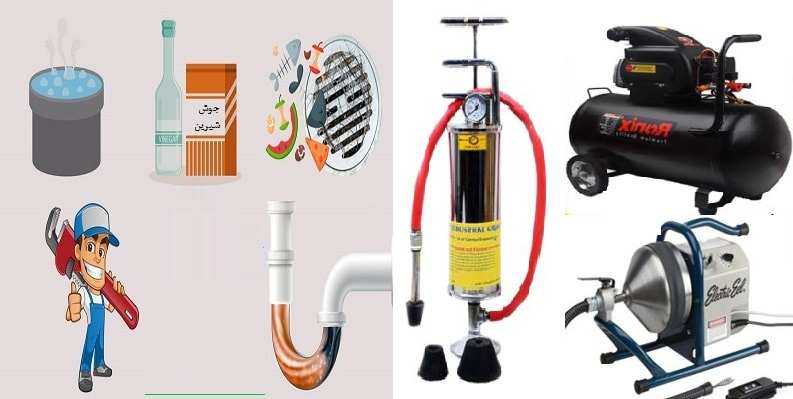 لوله بازکنی پردیس فوری09198308036