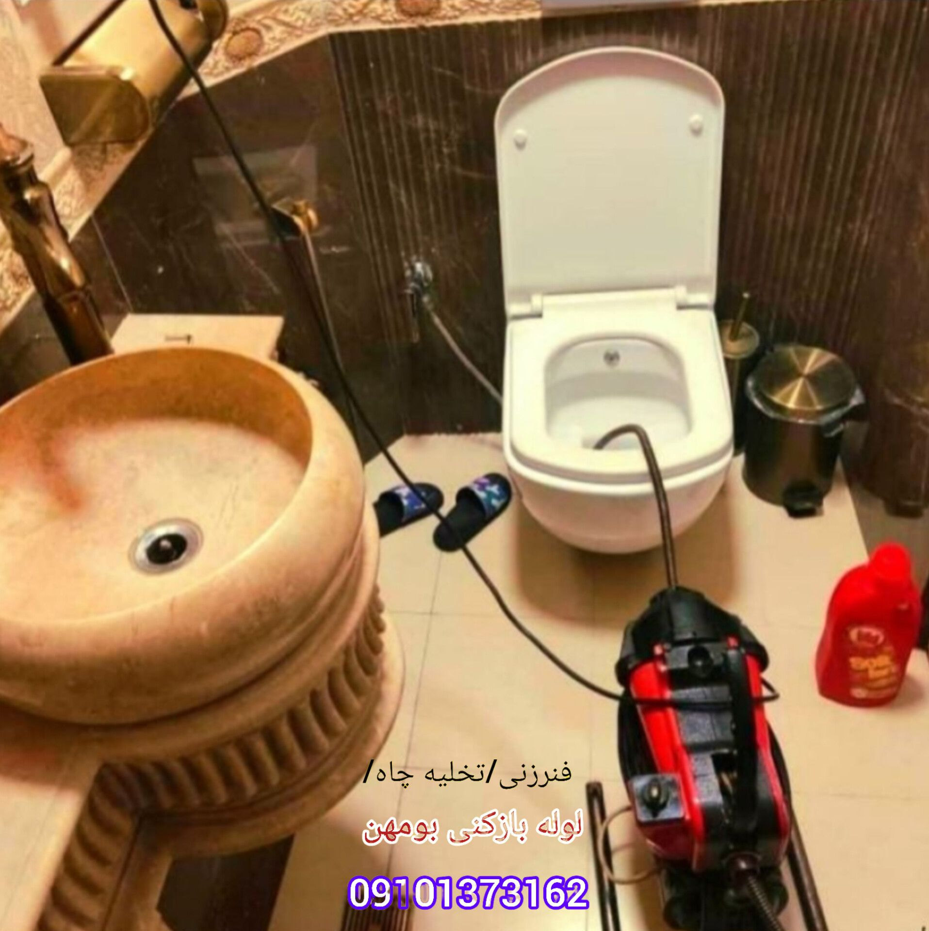 فنرزنی ولوله بازکنی پردیس فوری09198308036
