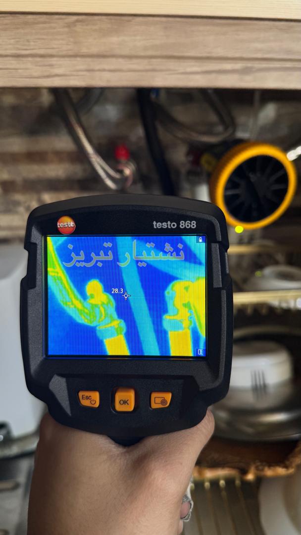 نشت یابی در تبریز