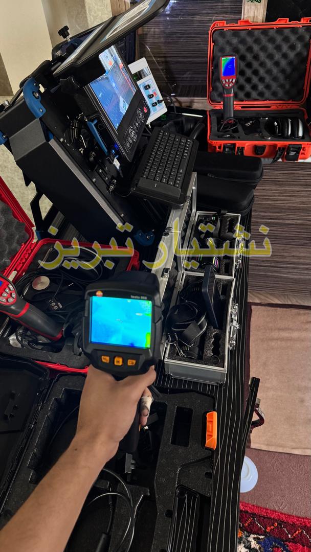 شرکت نشتیار تبریز