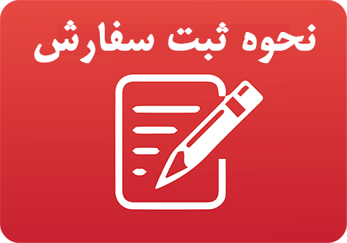 قالب وافل پلیمری گنبد فیروزه 