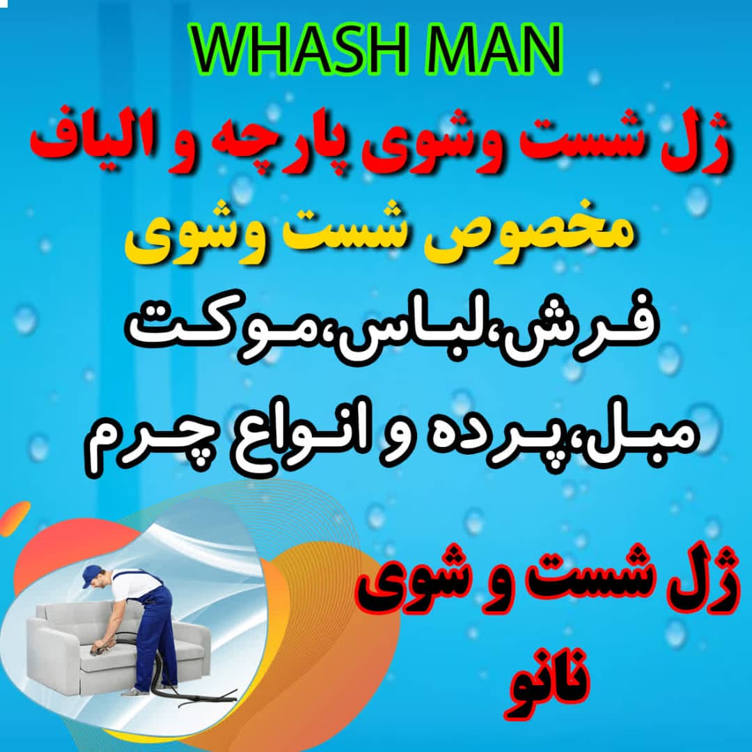 تولید محصولات نانو