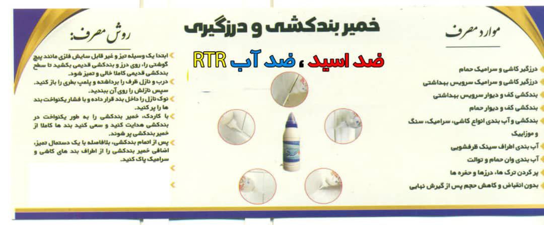 رضاطغیانی
