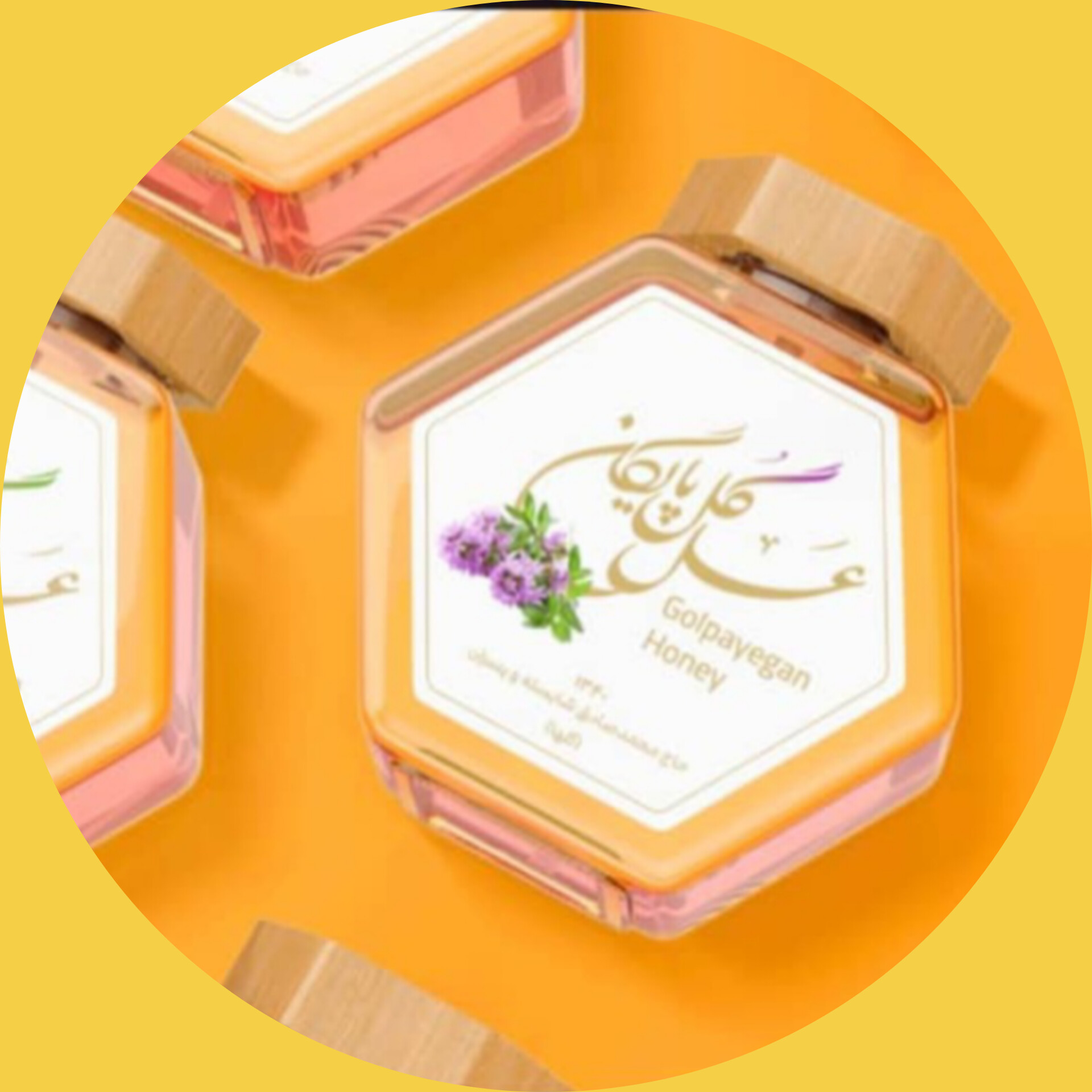  عسل گلپايگان شایسته