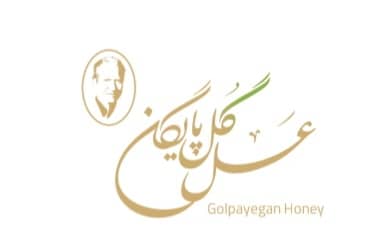  عسل گلپايگان شایسته 