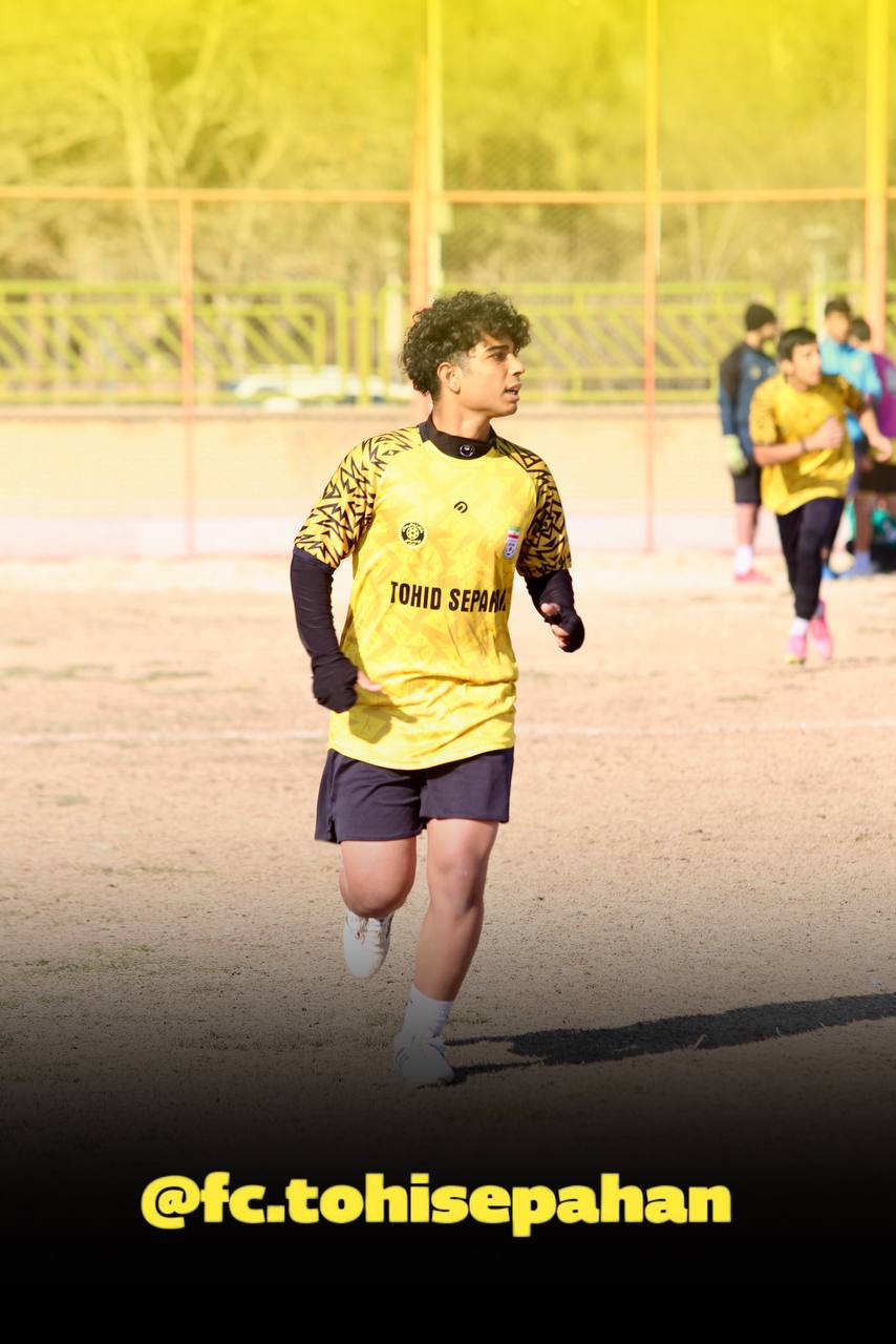 مدرسه فوتبال اصفهان