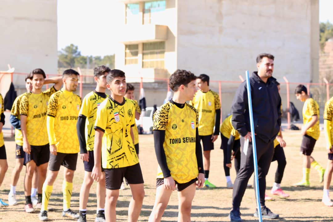 مدرسه فوتبال اصفهان