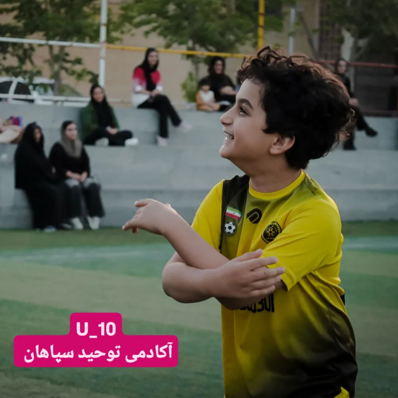 مدرسه فوتبال اصفهان