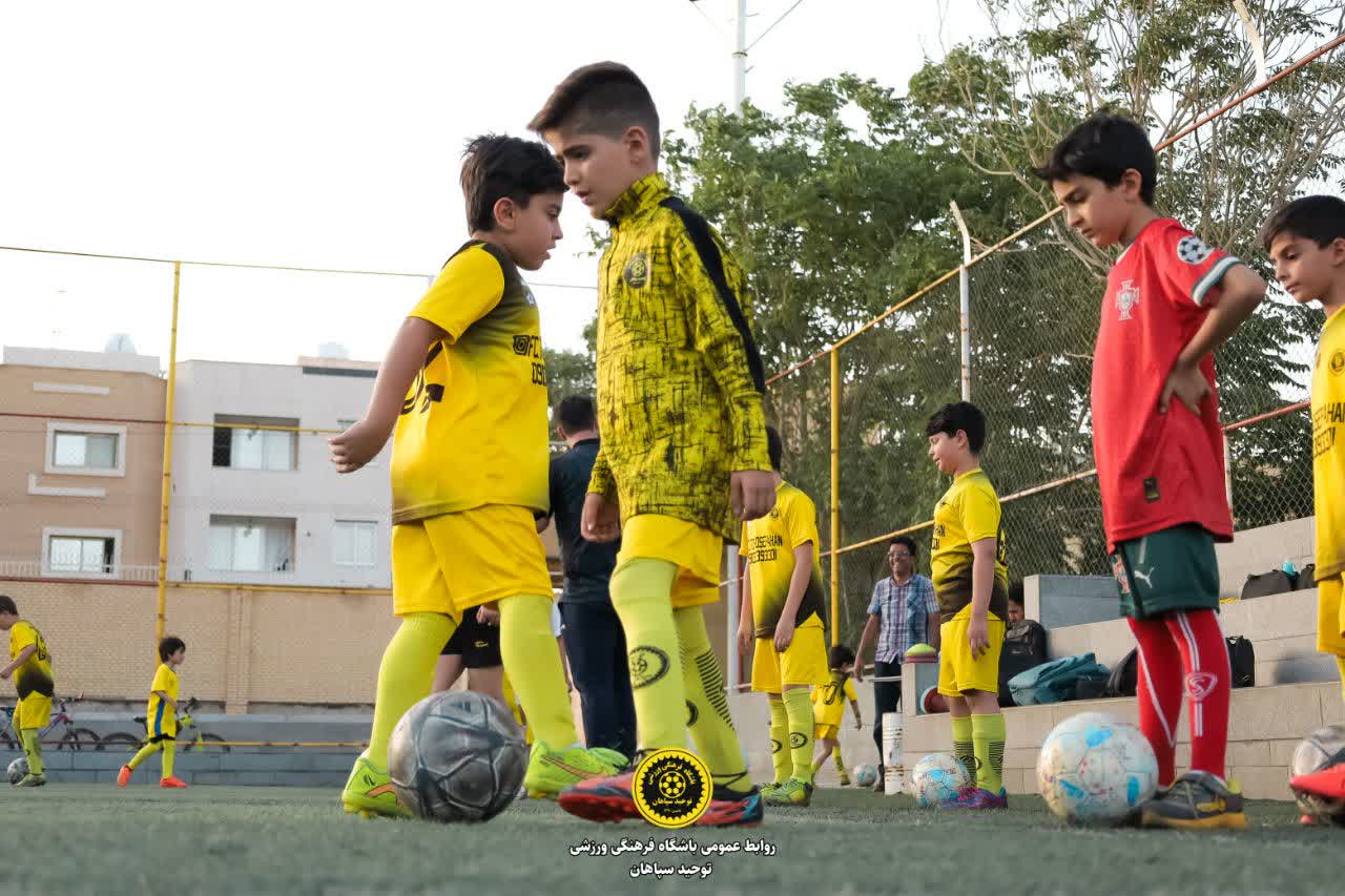 مدرسه فوتبال اصفهان