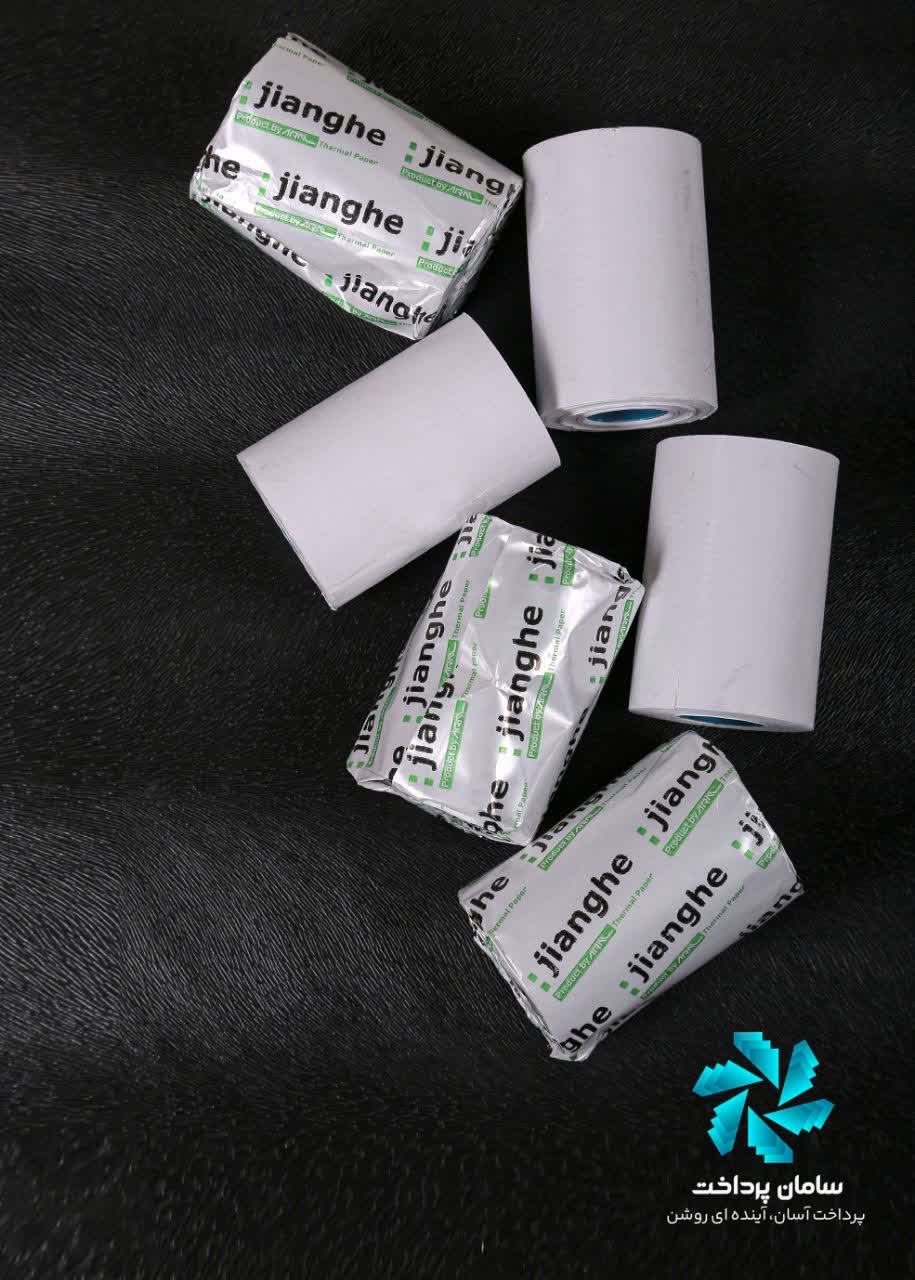 دستگاه کارتخوان در قرچک&nbsp;