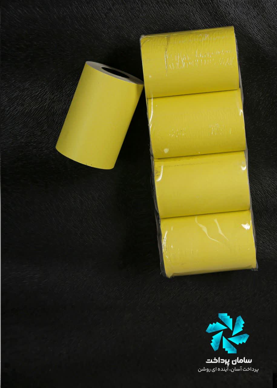 دستگاه کارتخوان در قرچک&nbsp;