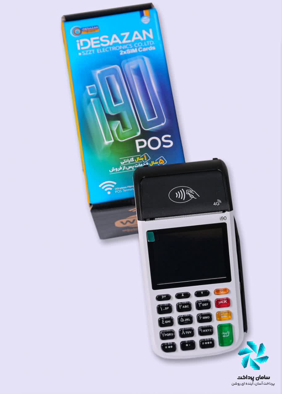 دستگاه کارتخوان در قرچک&nbsp;